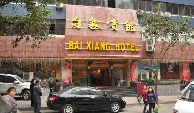 Baixiang hotel