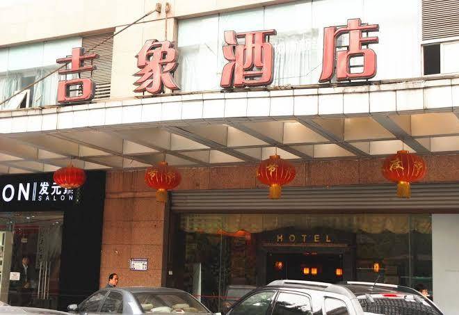 Chongqing jixiang hotel