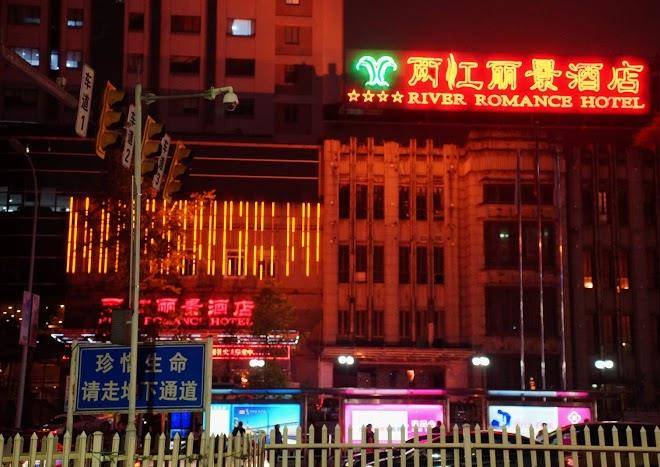 Chongqing Liangjiang Lijing Hotel Image