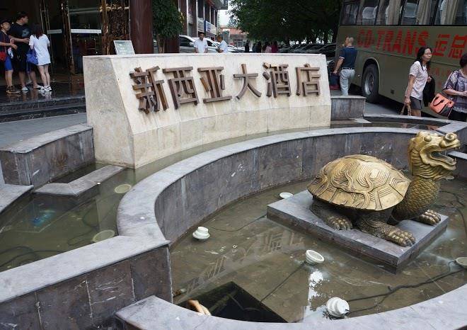 Chongqing New West Asia Hotel Image