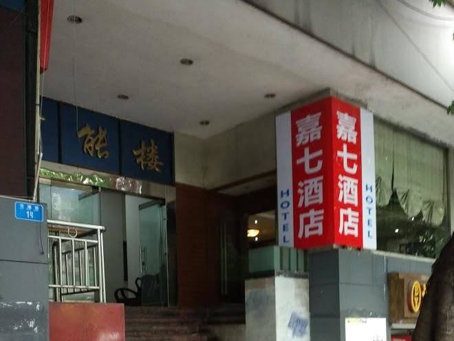 Jiaqi express hotel