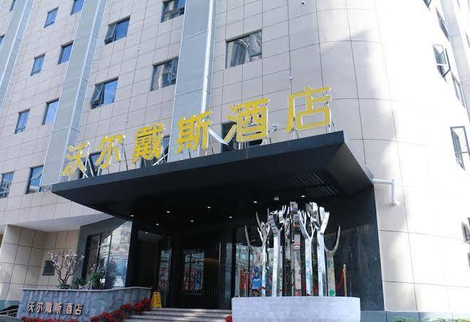 Days inn fuzhou woer