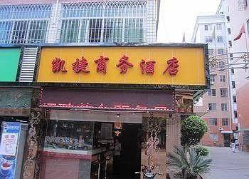 Fuzhou kaijie business hotel zhanjin