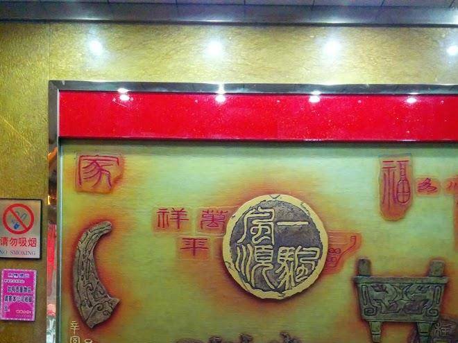 Jiafu hotel