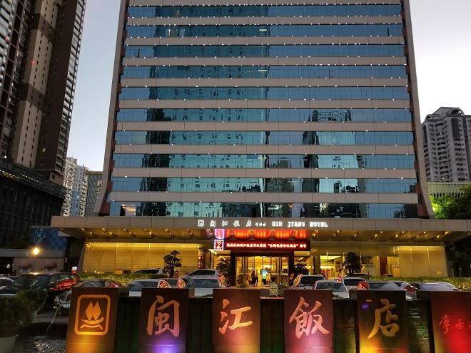 Minjiang hotel fuzhou