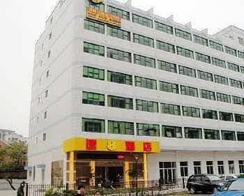 Super 8 hotel fuzhou xue sheng jie