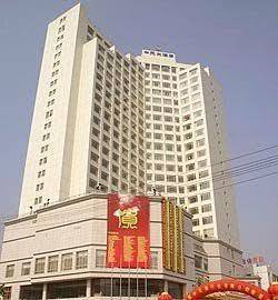 Centron international hotel