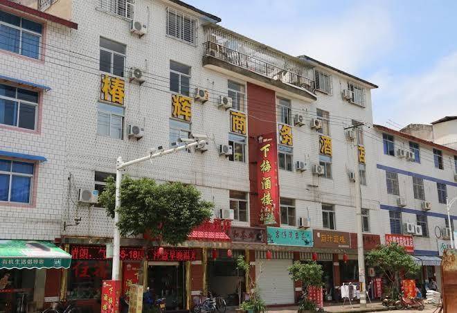 Wuyishan city chun hui traders hotel