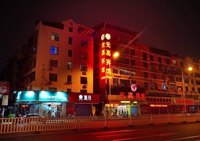 Hulan hotel