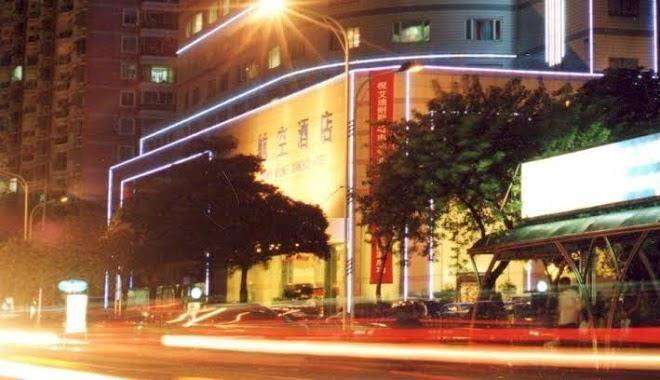 City hotel xiamen airlines quanzhou