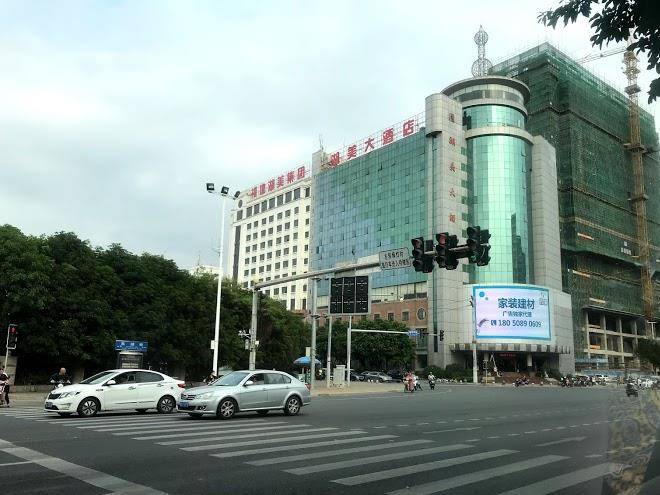 Humei hotel