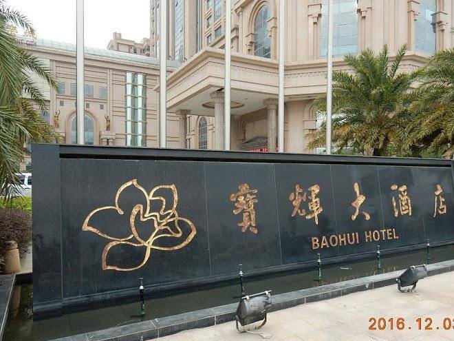 Jinjiang huaxing classic hotel