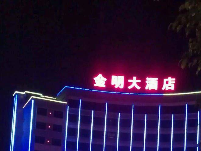 Jinming hotel