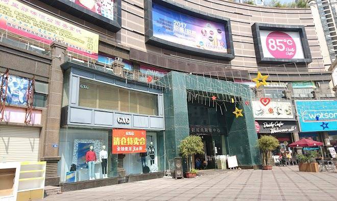 Mingchao hotel