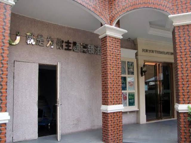 Quanzhou for you theme hotel beimen branch