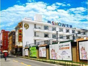Super 8 hotel quanzhou dong hai da jie
