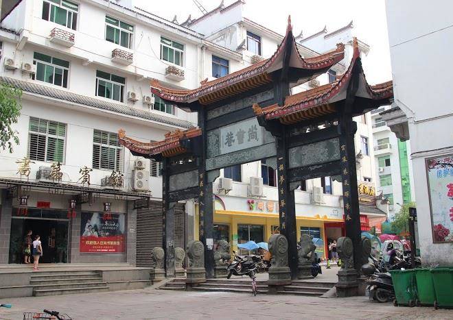 Shangshu di hotel