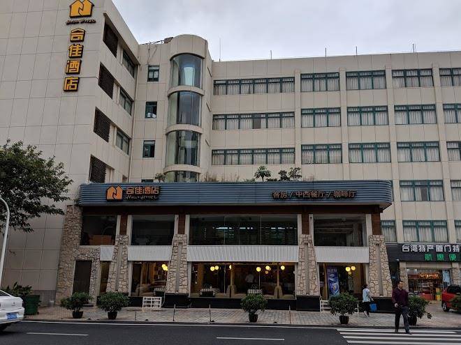 Hoga hotel