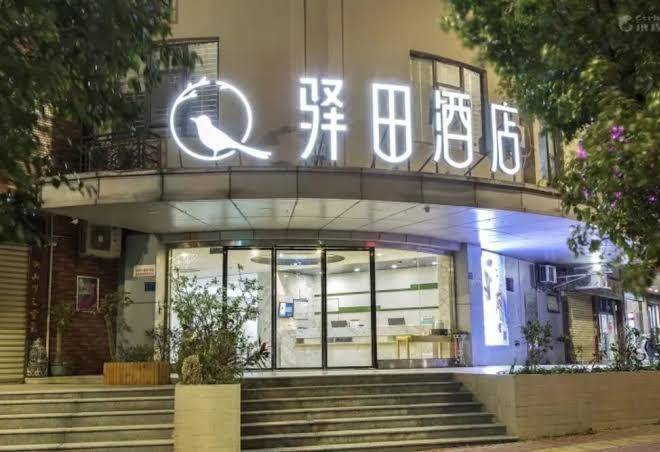 Yitian hotel