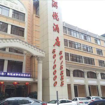 Haiyue hotel