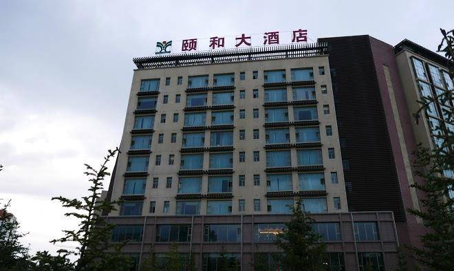 Yihe hotel