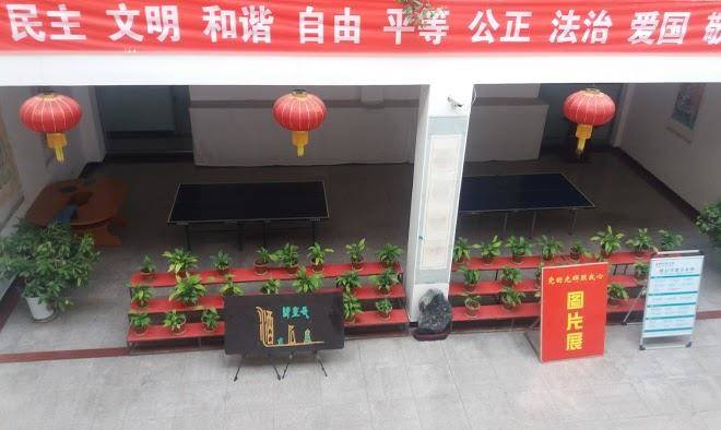 Huicheng hotel