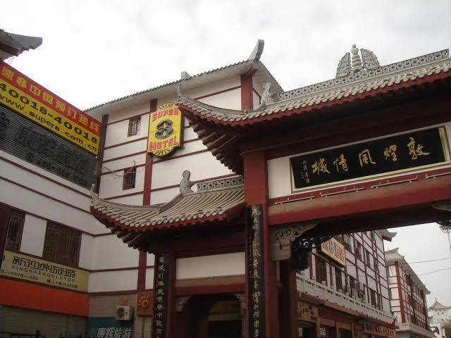Super 8 dunhuang fengqingcheng