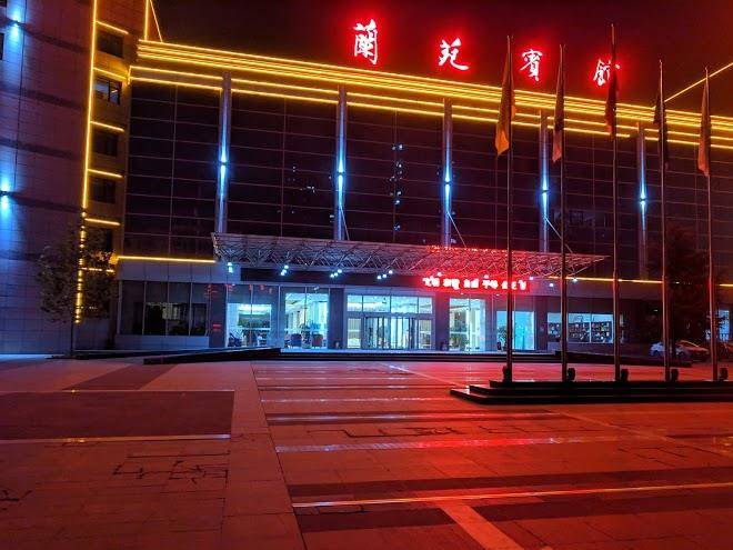Lanyuan jianguo hotel