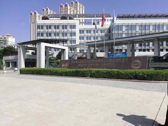 Taiyangneng International Hotel Image