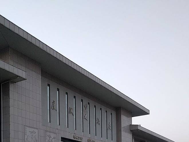 Guangcheng hotel