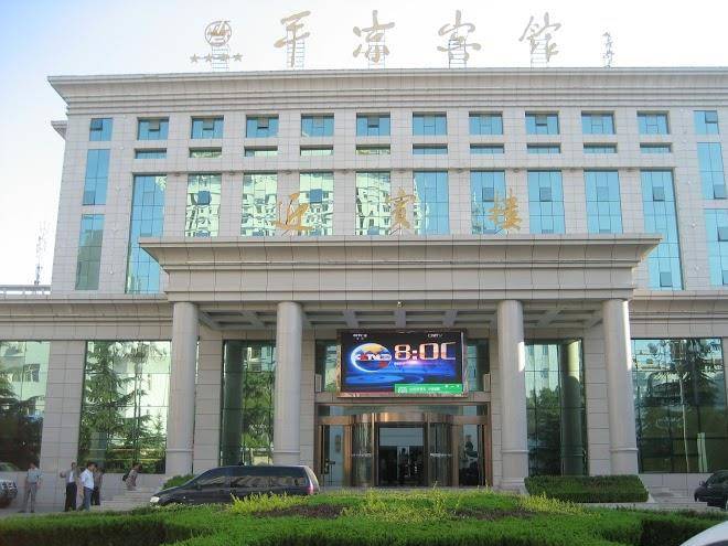 Pingliang hotel
