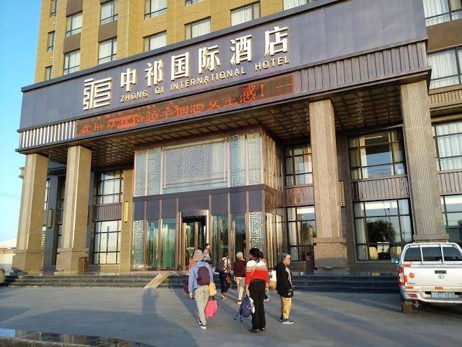 Zhong qi international hotel
