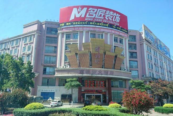 Languifang Hotel Image