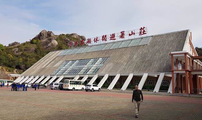 Naixing Shihu Leisure Mountain Resort Image