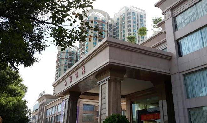Dongguan haixia hotel