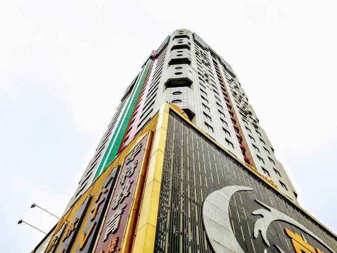 Forlum hotel