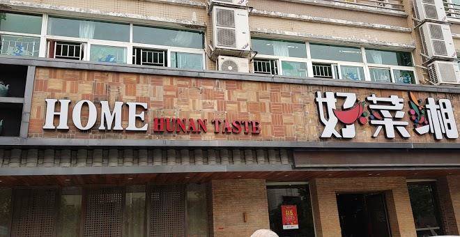 Ligong hotel
