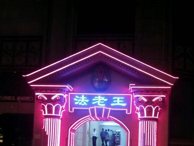 Sanshui garden hotel guangzhou