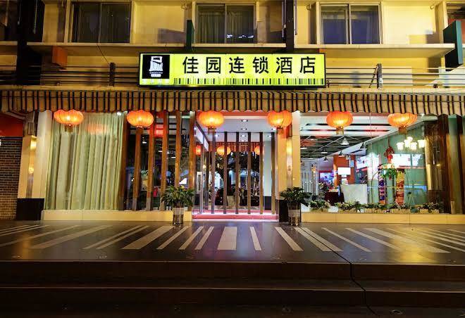 4th zhongshan road garden inn