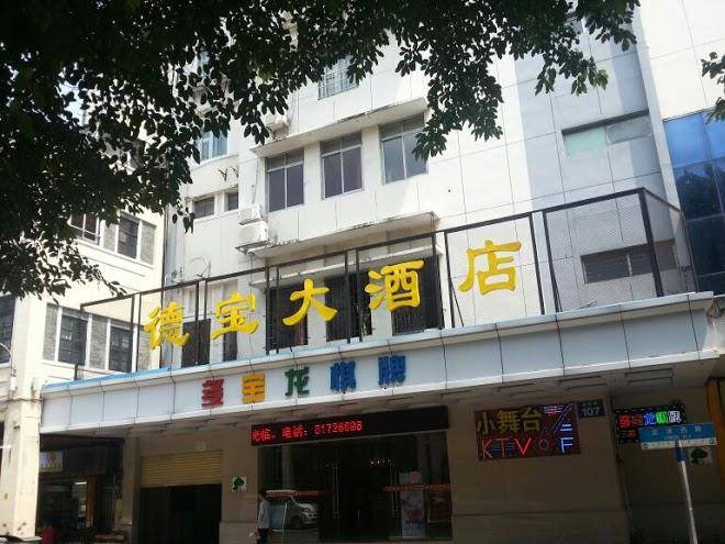 Debao grand hotel guangzhou