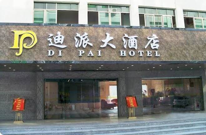 Dipai hotel