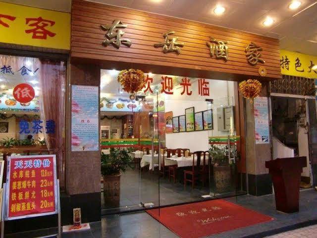 Dongyue fashion hotel