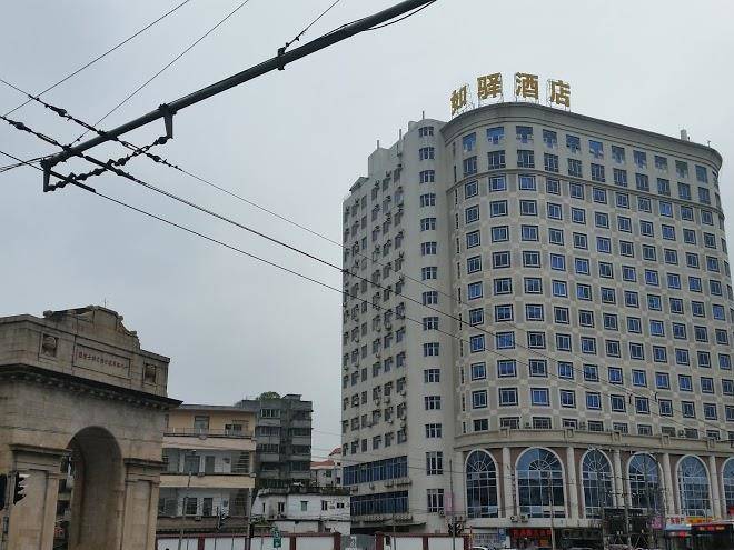 Eurasia hotel
