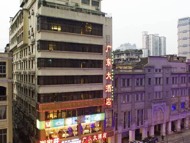 Guang dong hotel