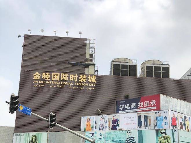 Guang sheng hotel