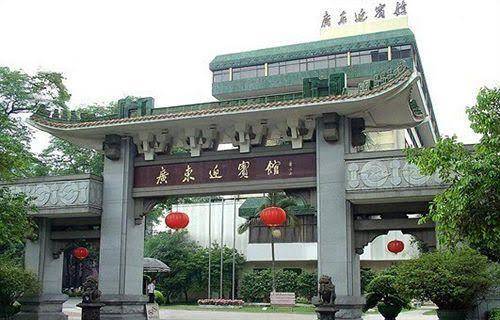 Guangdong yingbin hotel guangzhou
