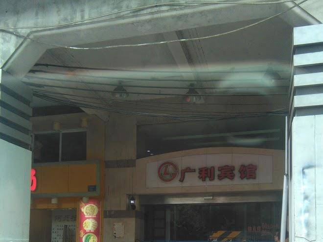Guangli hotel