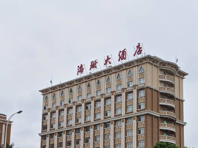 Guangzhou haishan hotel