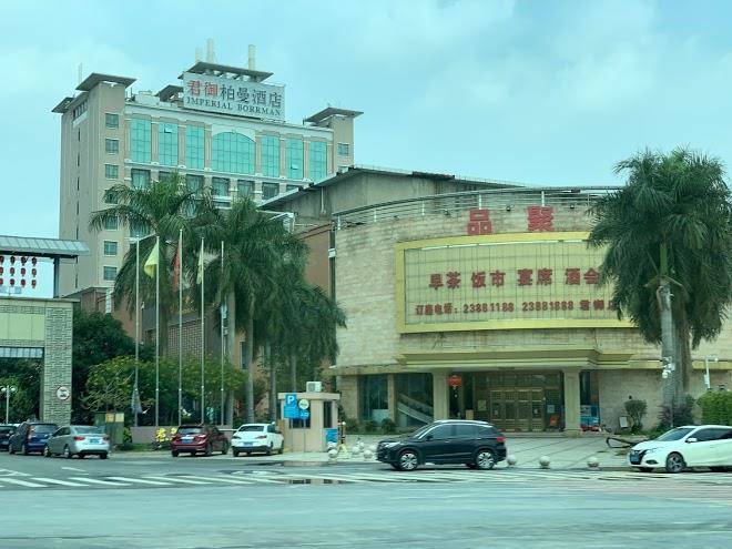 Guangzhou junyu hotel