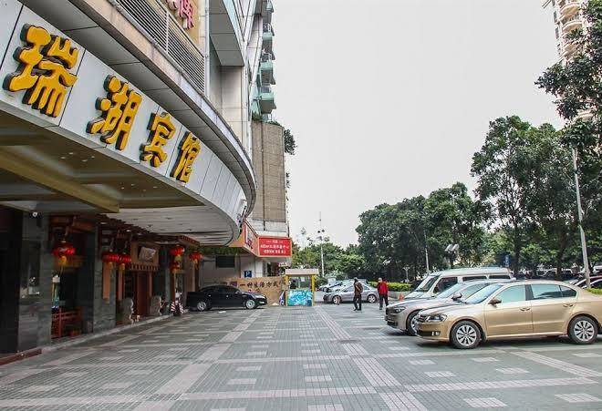 Guangzhou ruihu hotel